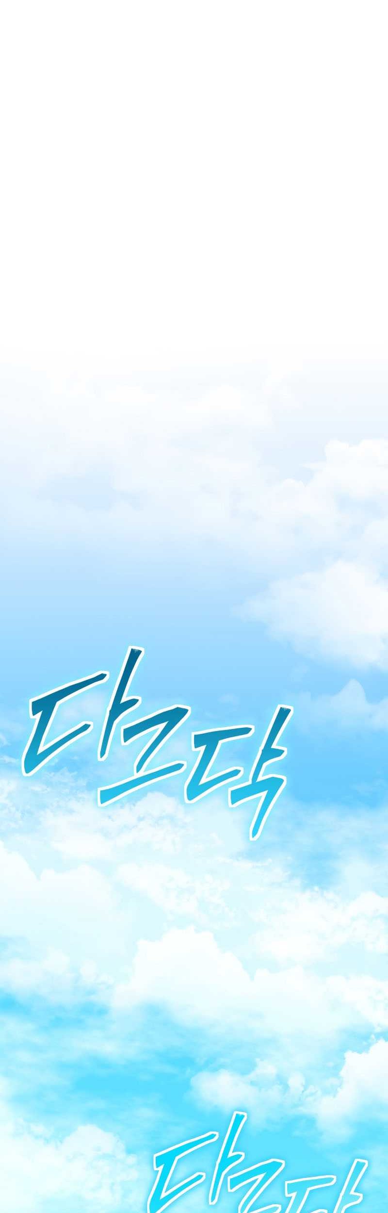 Legendary Blacksmith’s Vengeance Chapter 10 Gambar 42