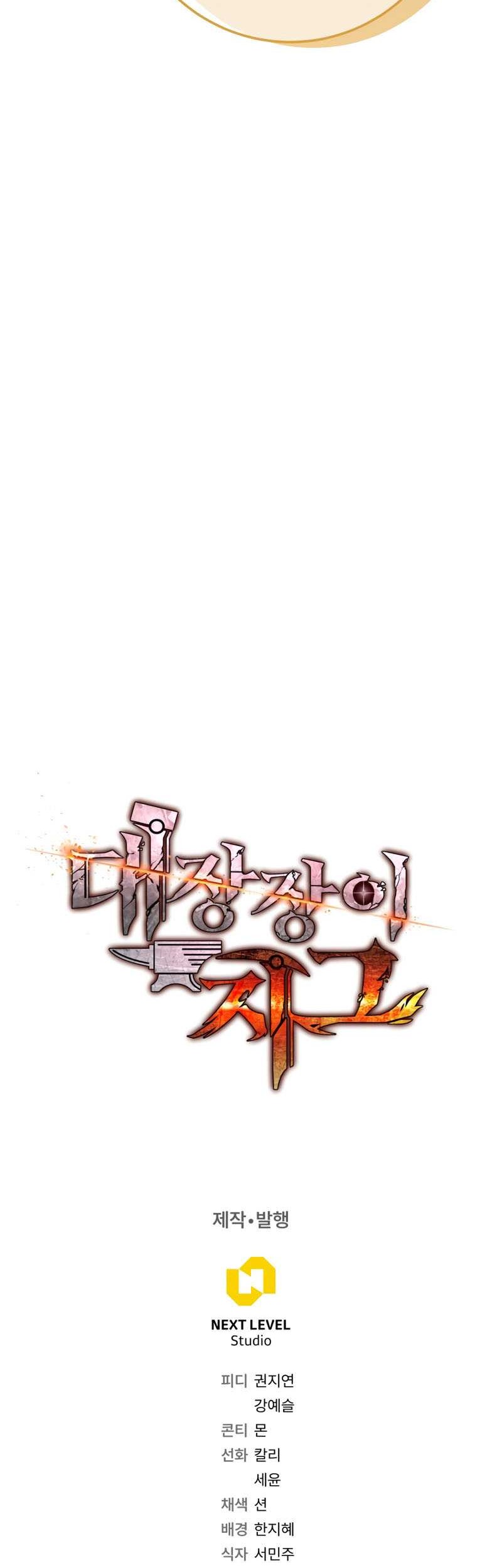 Legendary Blacksmith’s Vengeance Chapter 09 Gambar 80