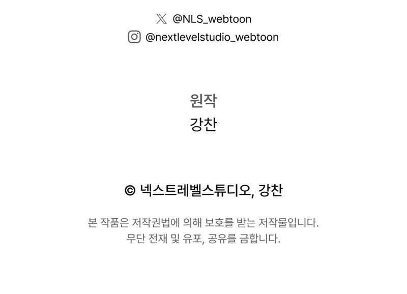 Legendary Blacksmith’s Vengeance Chapter 09 Gambar 81