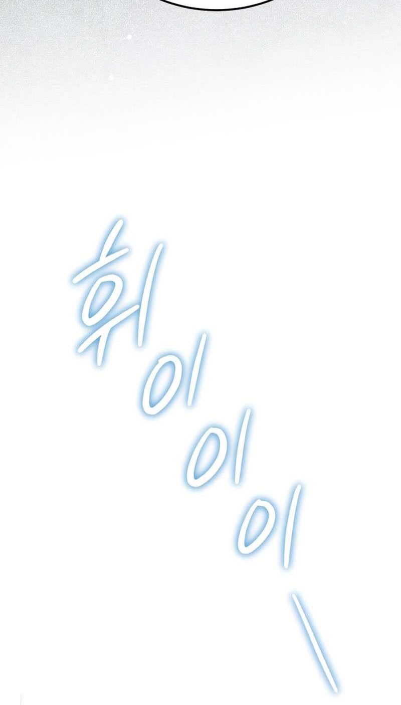 Legendary Blacksmith’s Vengeance Chapter 07 Gambar 83