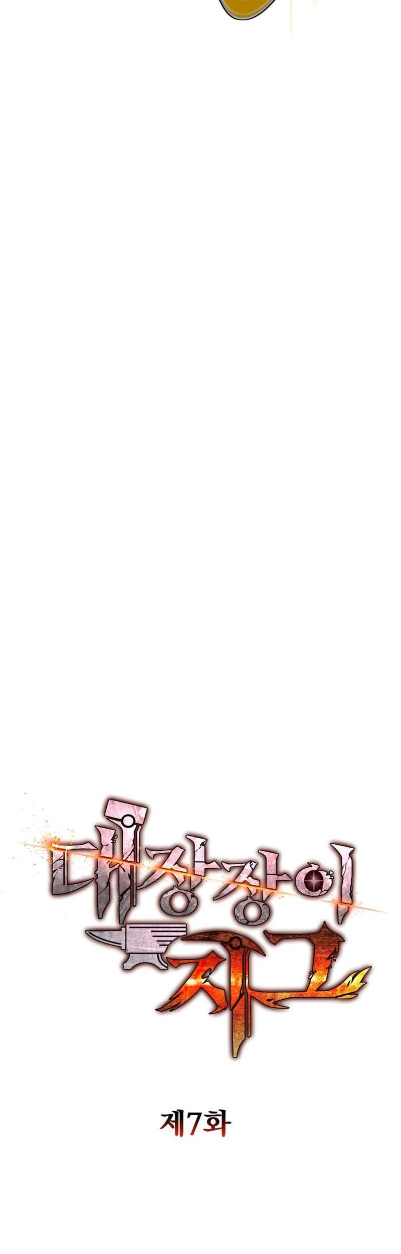 Legendary Blacksmith’s Vengeance Chapter 07 Gambar 10