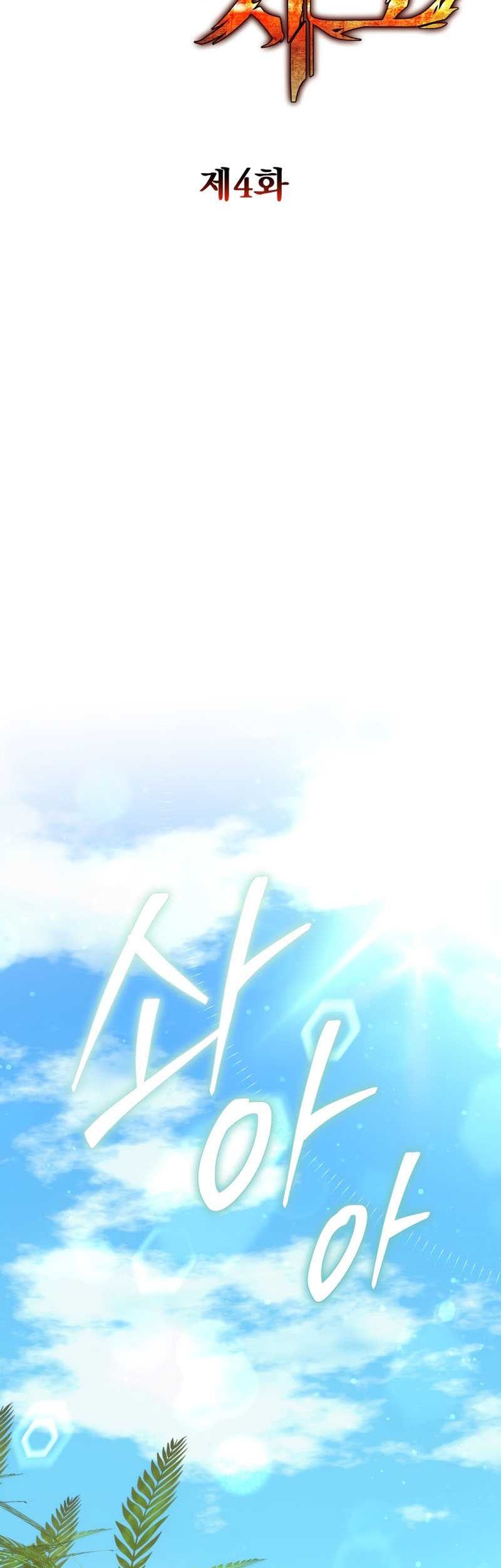 Legendary Blacksmith’s Vengeance Chapter 04 Gambar 21