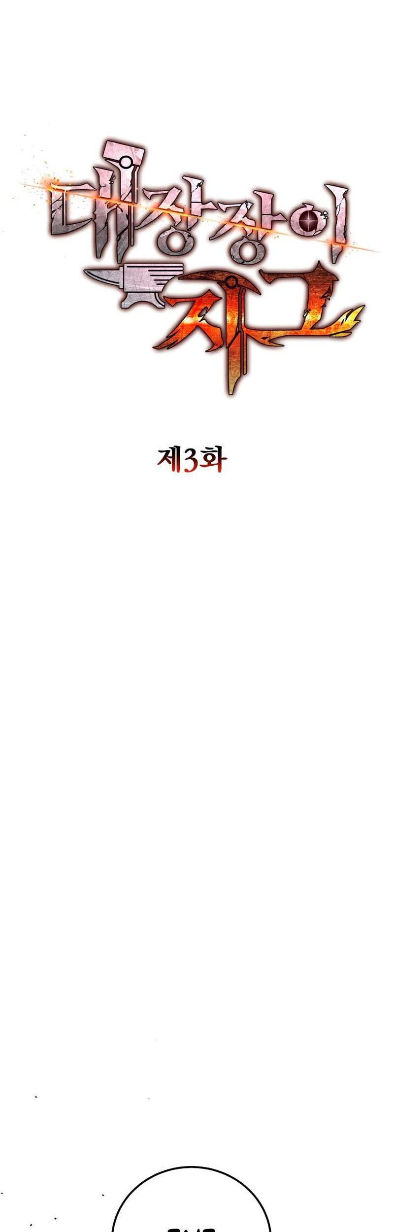 Legendary Blacksmith’s Vengeance Chapter 03 Gambar 8