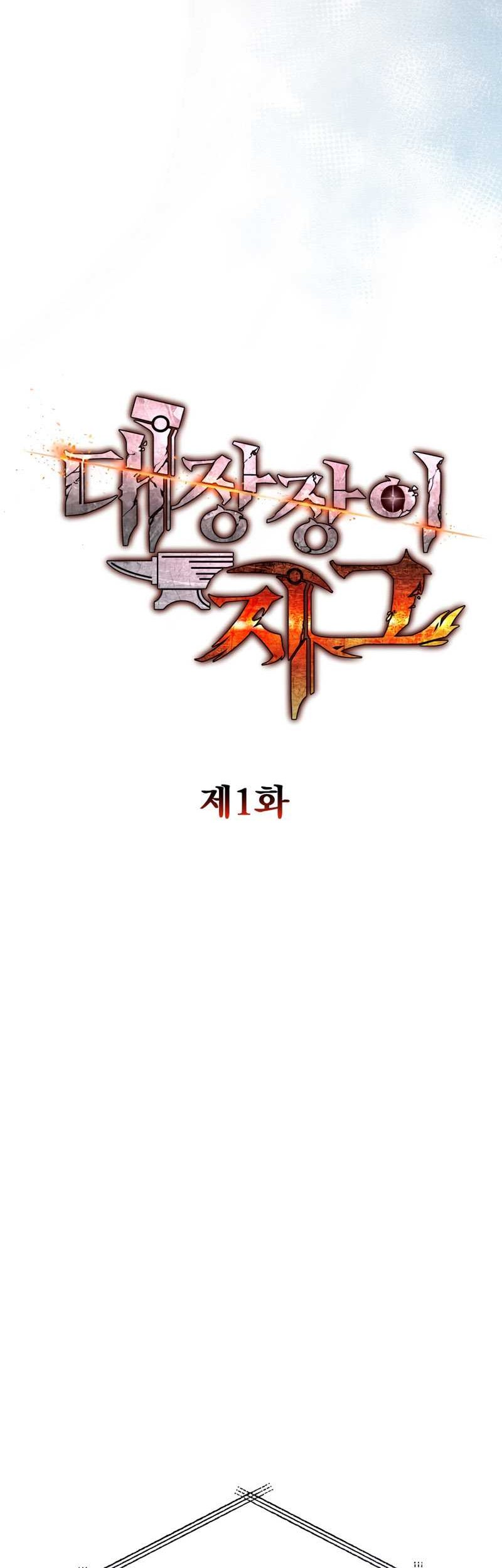 Legendary Blacksmith’s Vengeance Chapter 01 Gambar 37