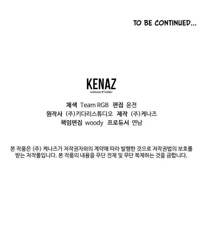 The Return Of Apocalypses Tyrant Chapter 16 Gambar 79