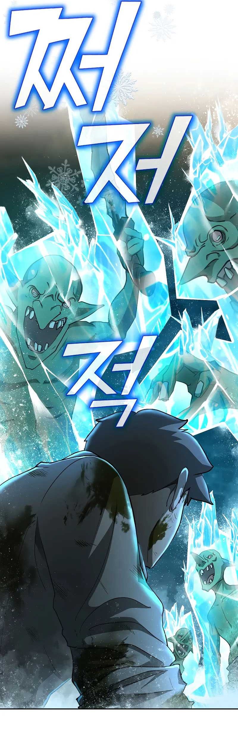 The Return Of Apocalypses Tyrant Chapter 15 Gambar 71