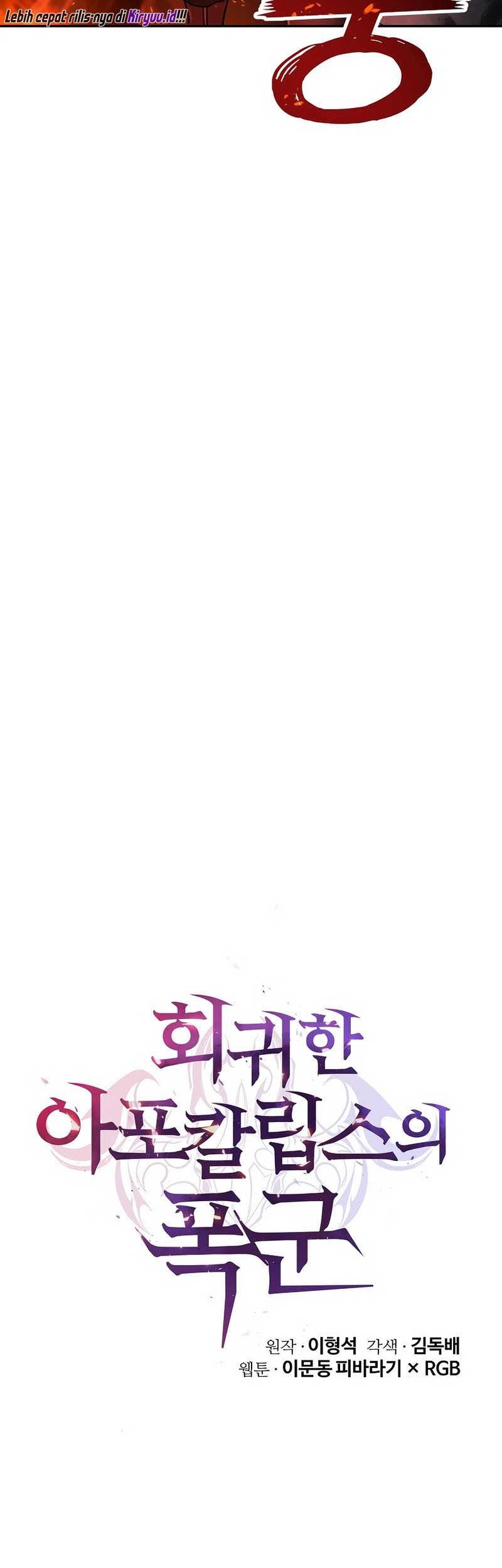 The Return Of Apocalypses Tyrant Chapter 10 Gambar 39