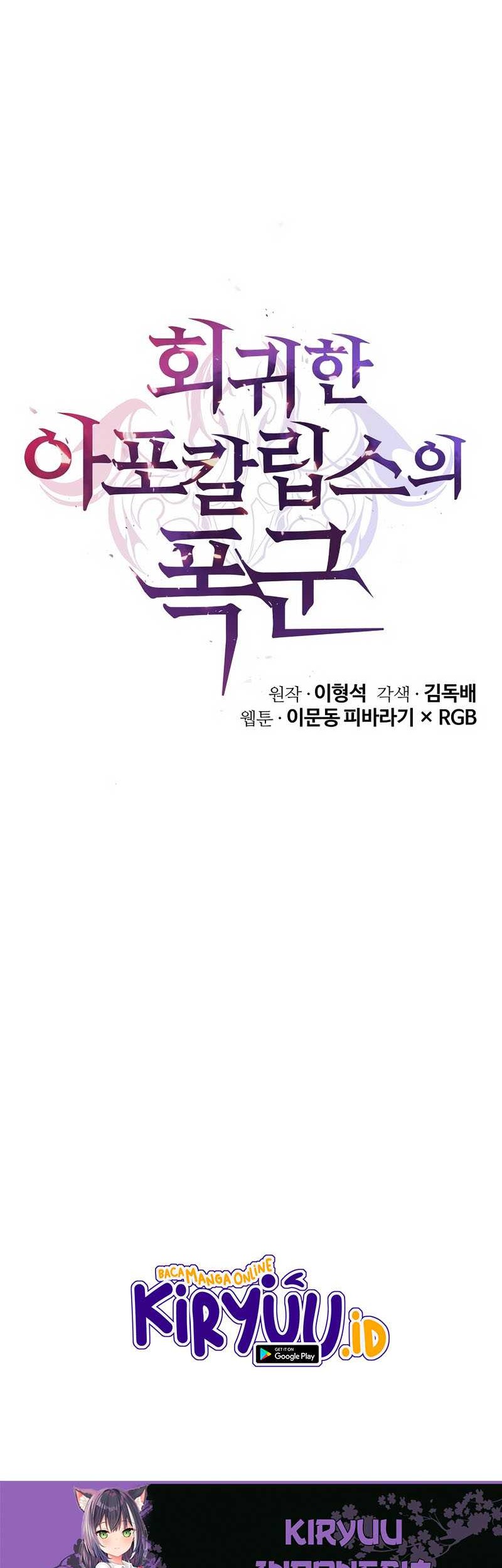 The Return Of Apocalypses Tyrant Chapter 09 Gambar 35