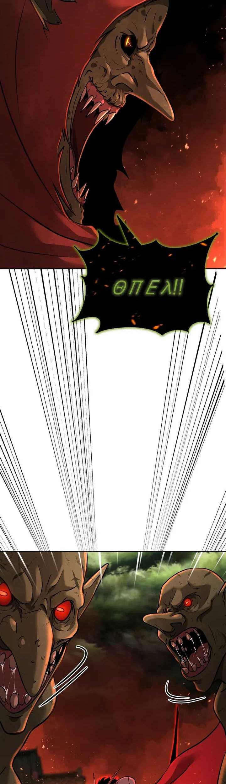 The Return Of Apocalypses Tyrant Chapter 07 Gambar 22