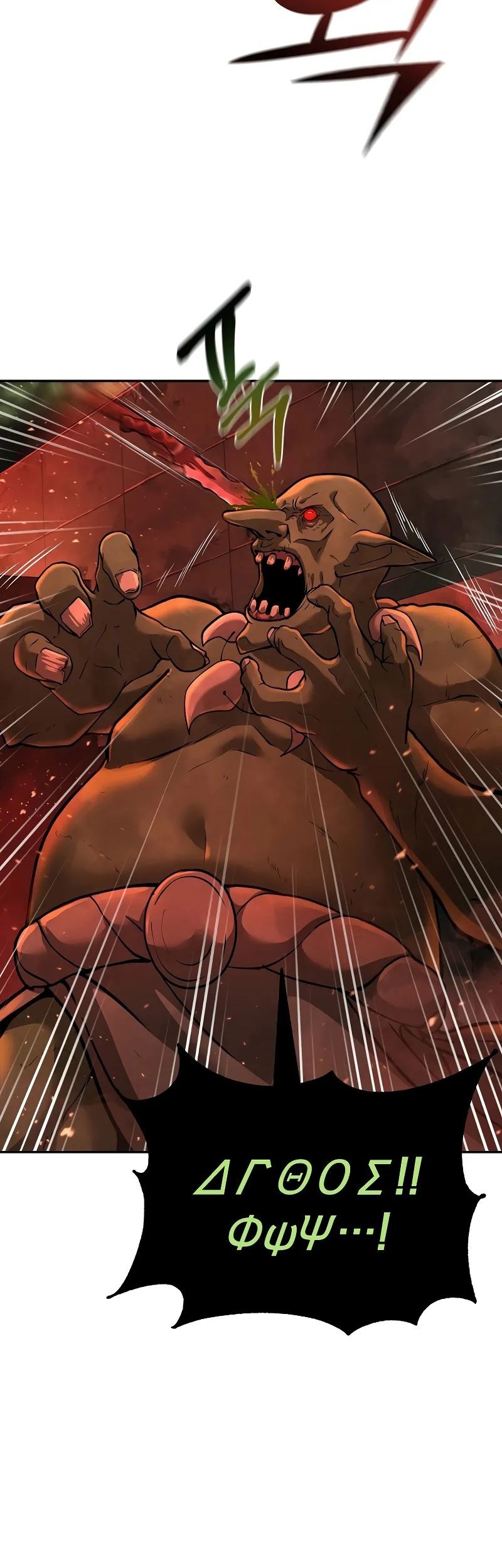 The Return Of Apocalypses Tyrant Chapter 06 Gambar 31
