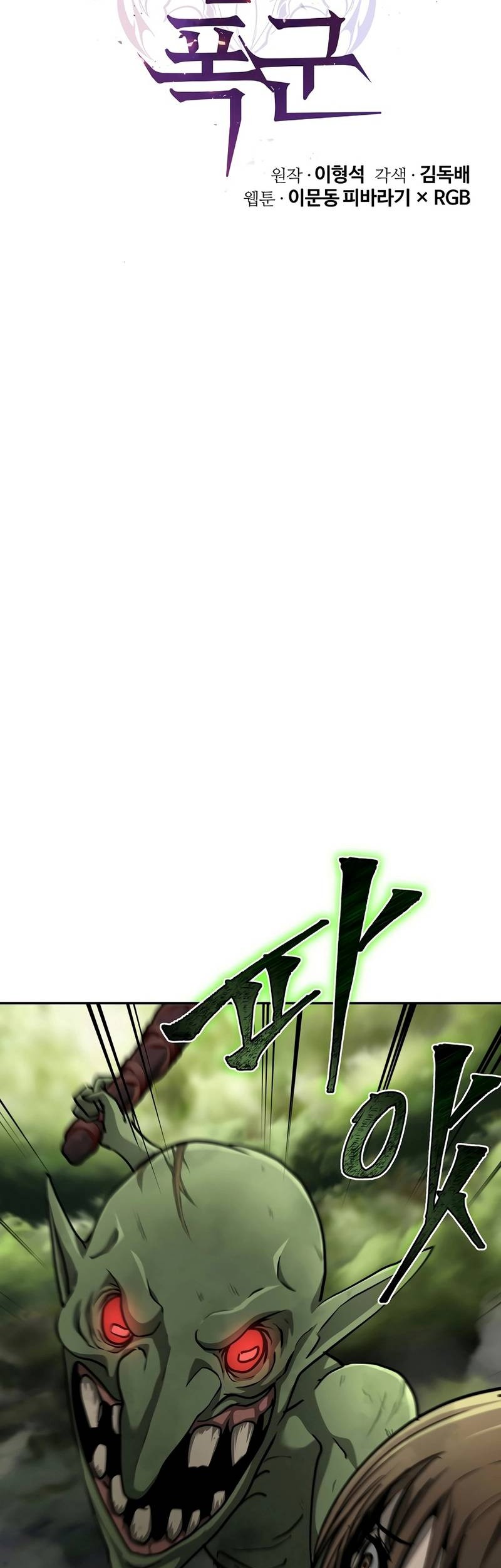 The Return Of Apocalypses Tyrant Chapter 05 Gambar 16