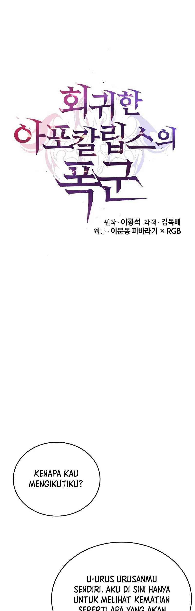 The Return Of Apocalypses Tyrant Chapter 03 Gambar 7