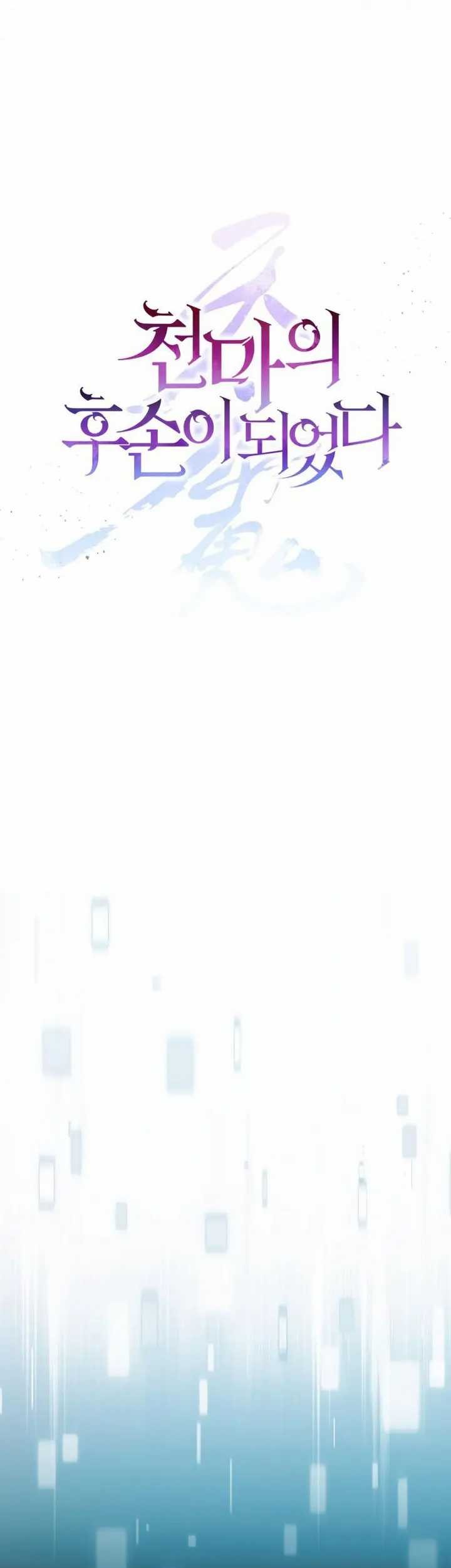 The Heavenly Demon’s Descendant Chapter 06 Gambar 18