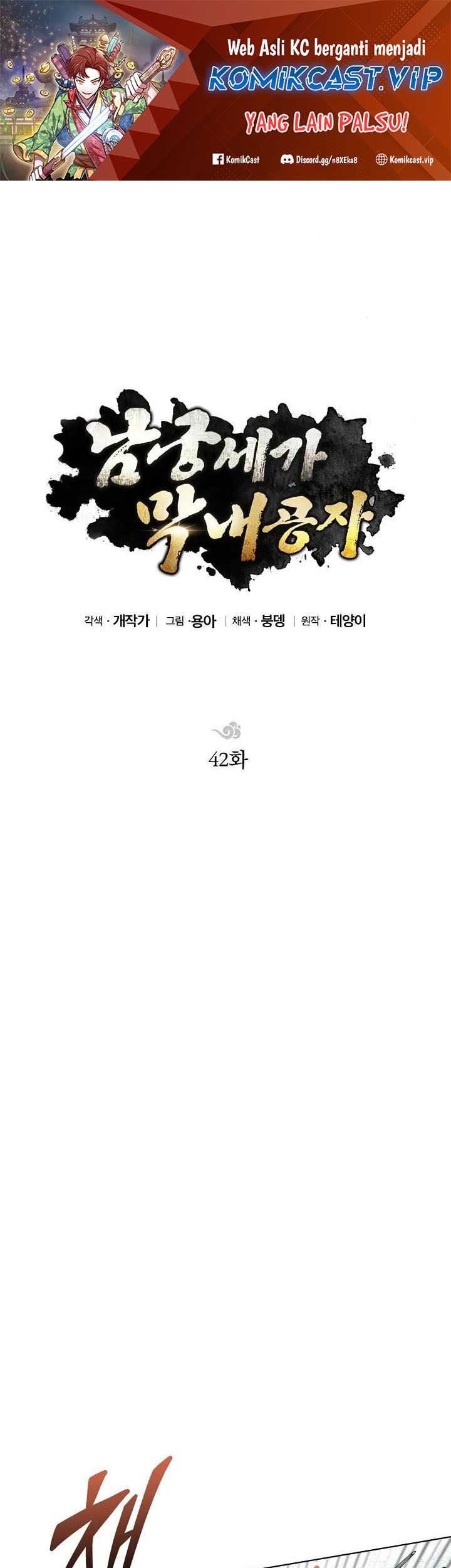 Baca  Youngest Son of the NamGung Clan Chapter 42 Gambar 2