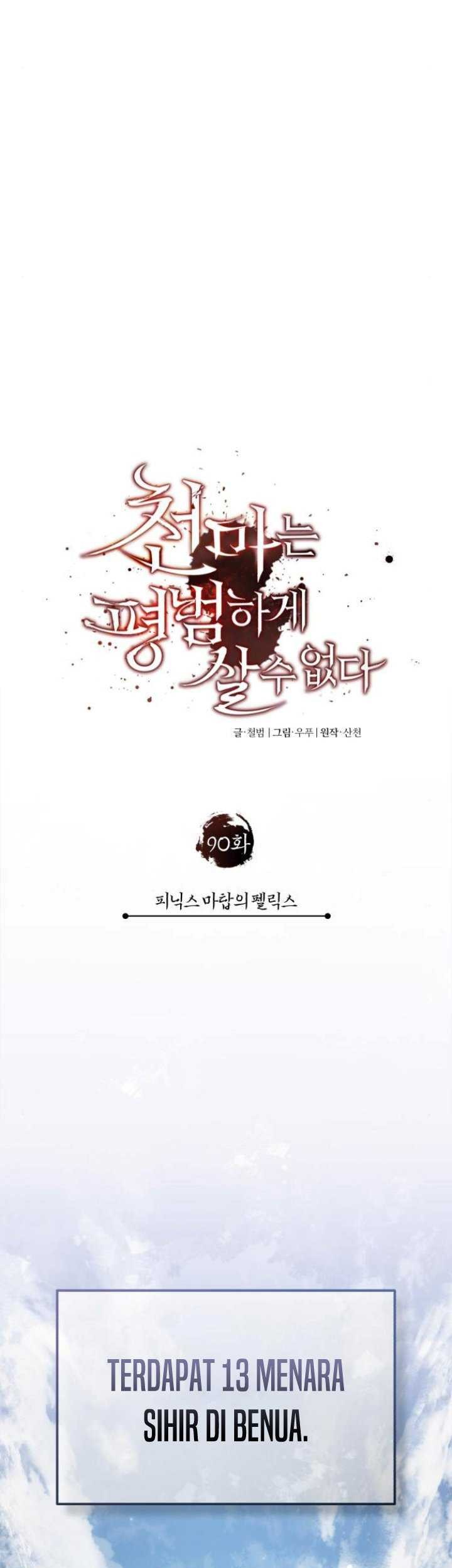 The Heavenly Demon Can’t Live a Normal Life Chapter 90 Gambar 26