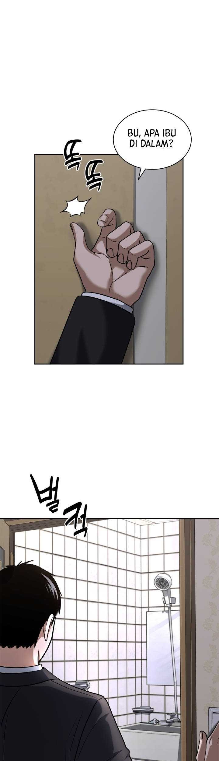 Reset Life of Regression Police Chapter 54 Gambar 42