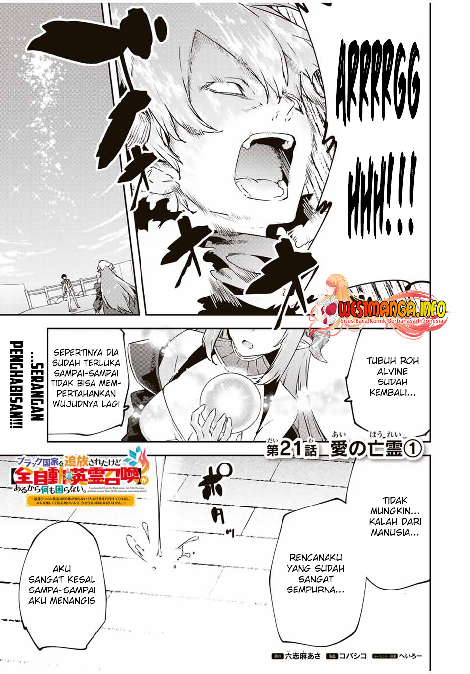 Baca Saikyou Kurasu no Eirei 1000 Karada ga Shiranai Uchi ni Shigoto o Katadzukete Kurerushi Chapter 21.1 Gambar 2