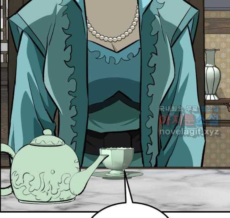 Archer Sword God : Descendants of the Archer Chapter 75 Gambar 37