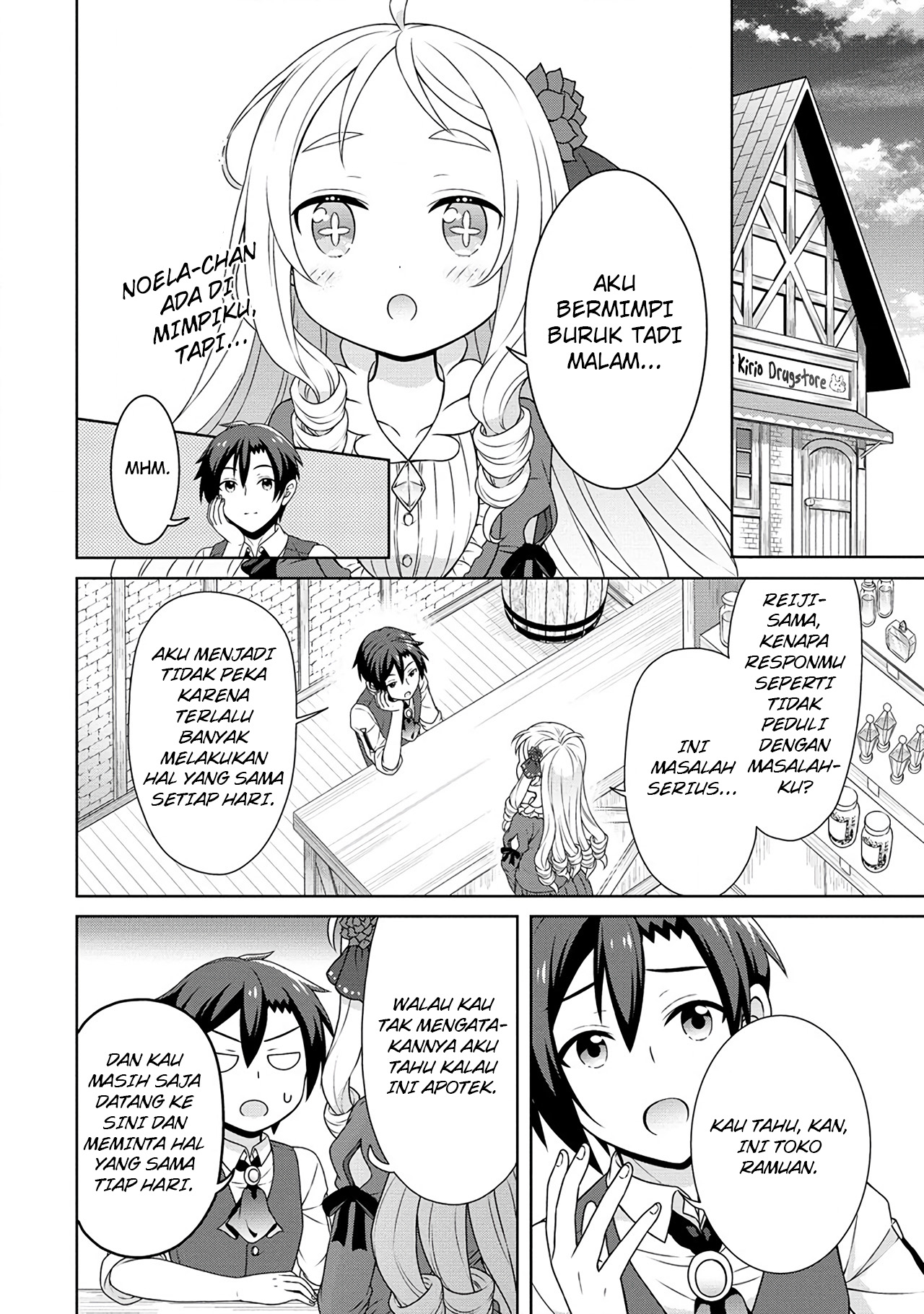 Cheat Kusushi no Slow Life: Isekai ni Tsukurou Drugstore Chapter 49 Gambar 23