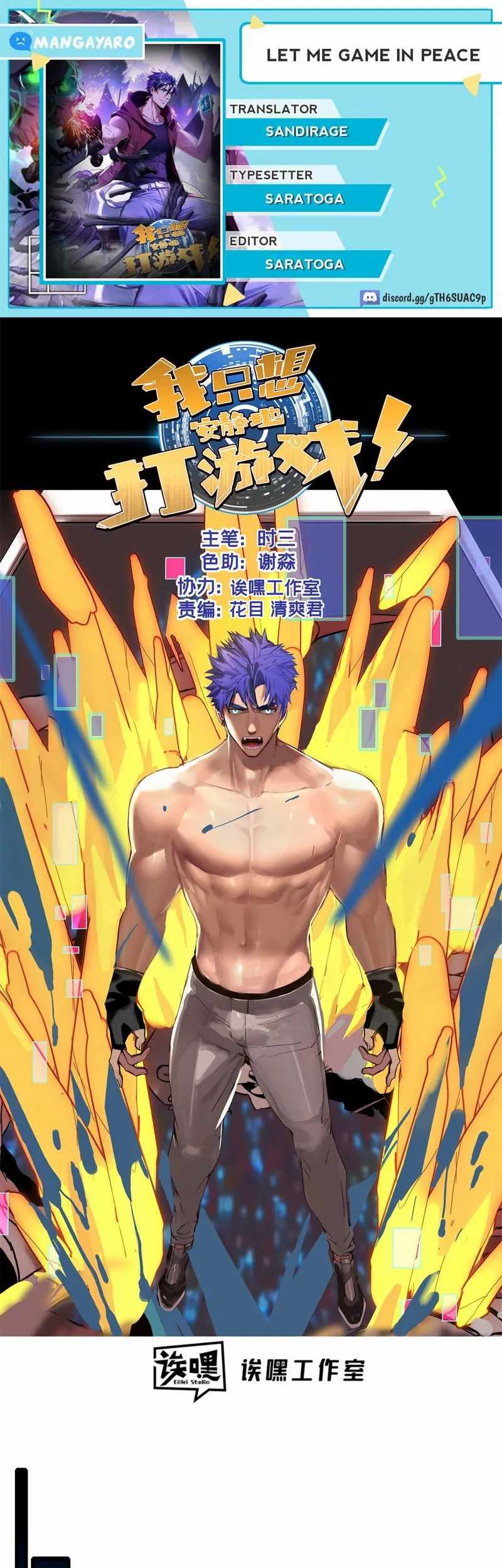 Baca Komik Let Me Game In Peace Chapter 113 Gambar 1