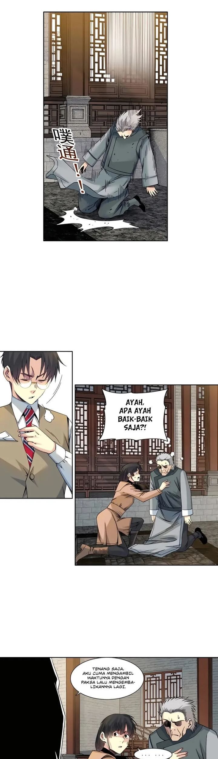 Eternal Club Chapter 223 Gambar 5