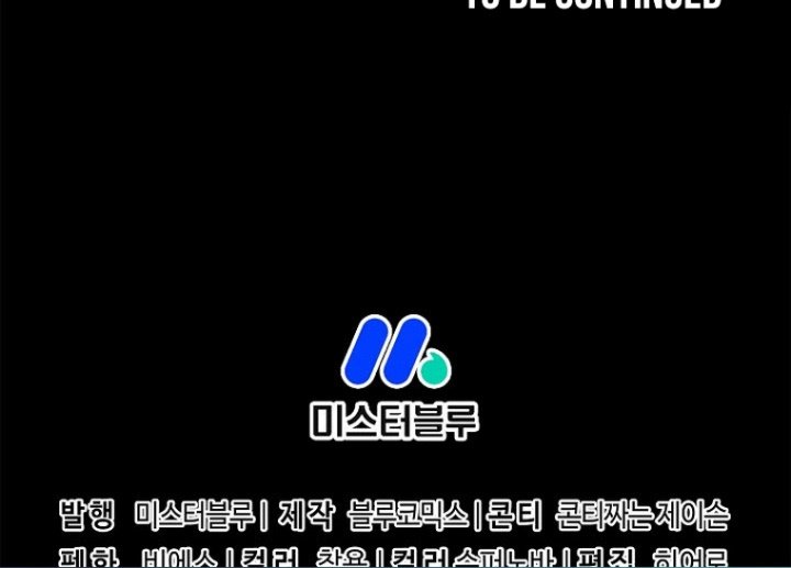 Sword Demon Island Chapter 52 Gambar 53