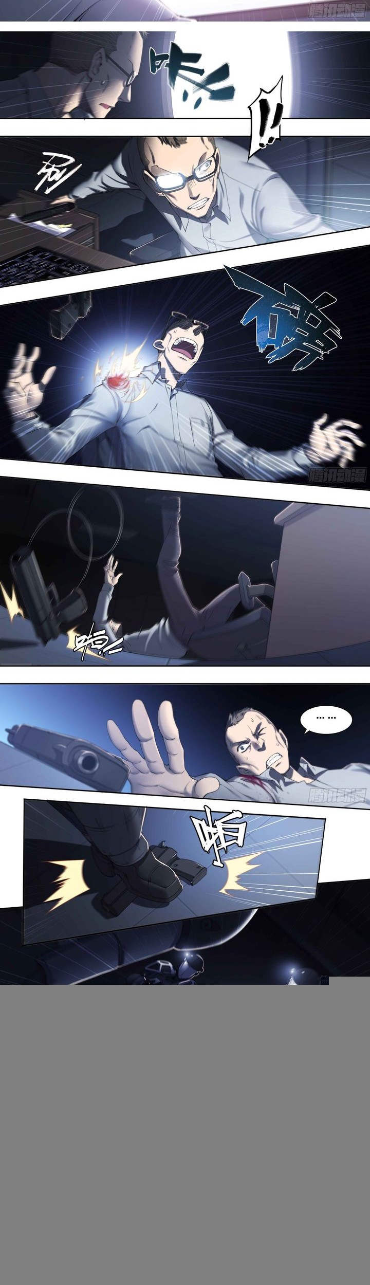 Baca Apocalyptic Forecast Chapter 24 Gambar 2