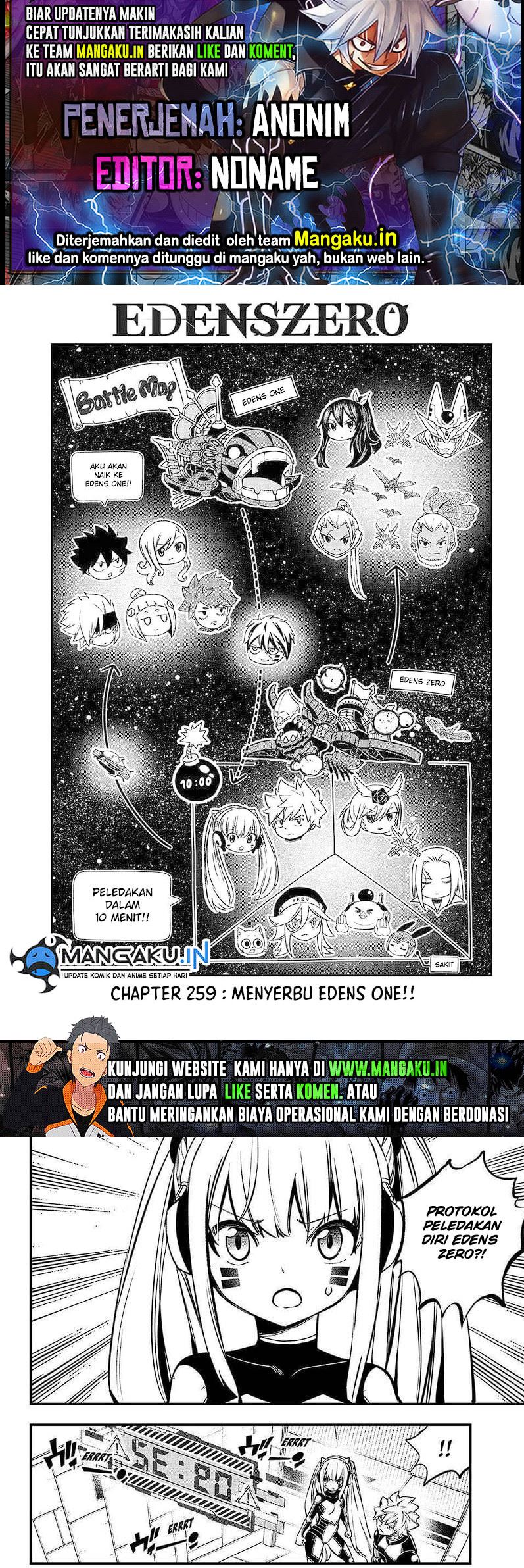 Baca Komik Eden's Zero Chapter 259 Gambar 1