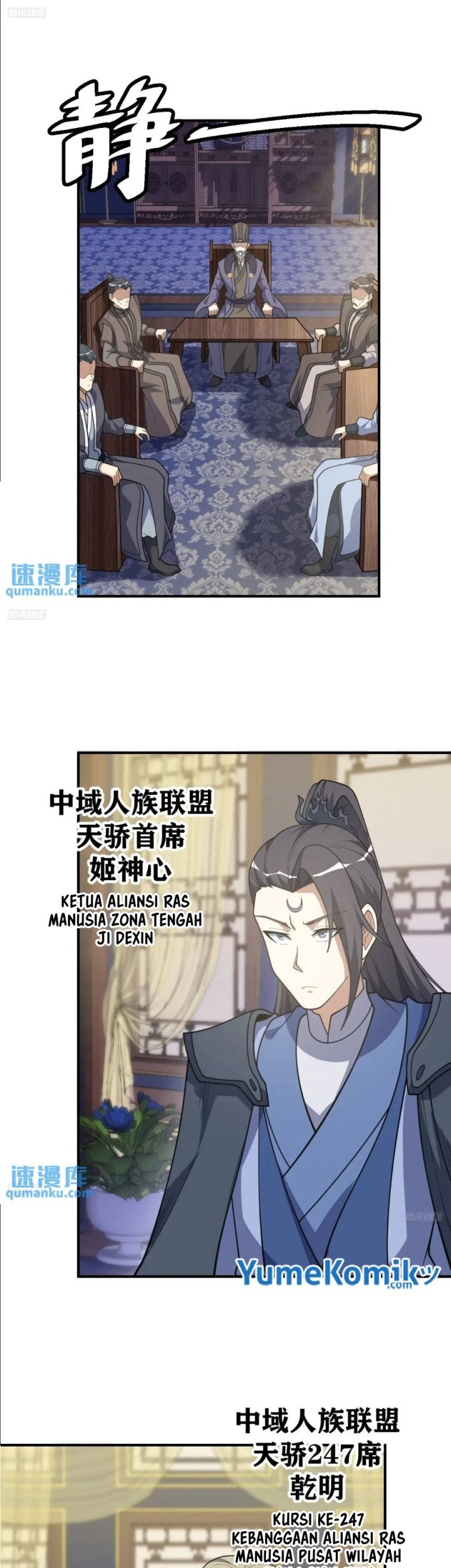 Invincible After a Hundred Years of Seclusion Chapter 297 Gambar 6
