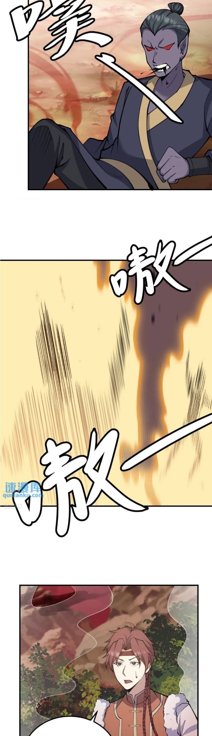 Invincible After a Hundred Years of Seclusion Chapter 291 Gambar 3