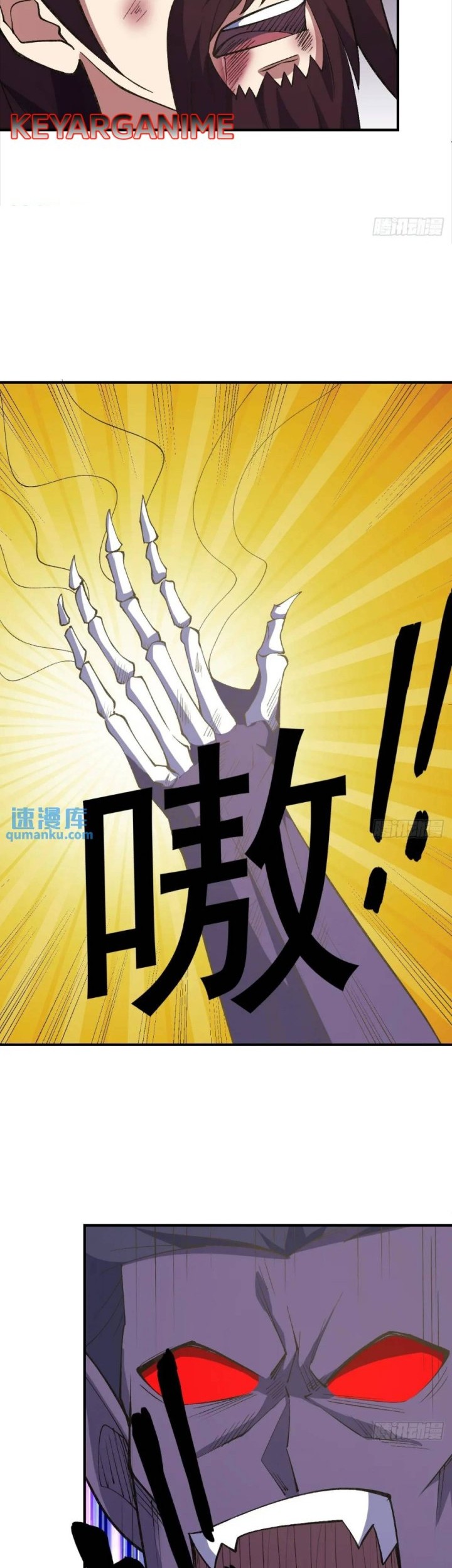 Invincible After a Hundred Years of Seclusion Chapter 289 Gambar 12