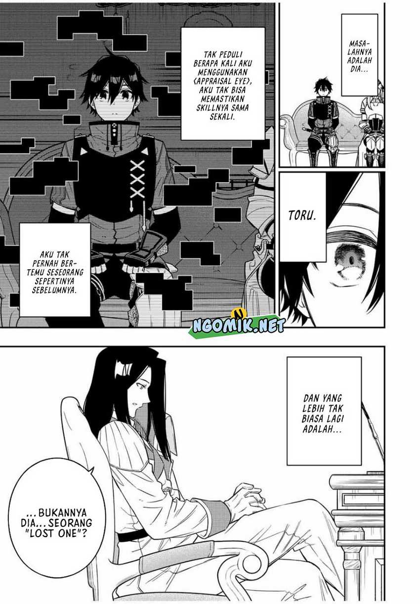 The Reincarnated Inferior Magic Swordsman Chapter 81 Gambar 10