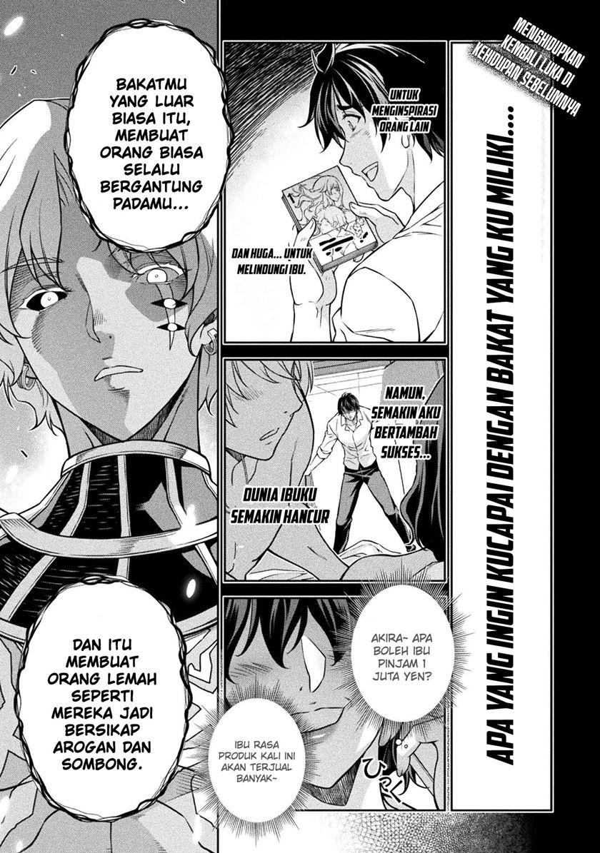 Baca  Drawing: Saikyou Mangaka wa Oekaki Skill de Isekai Musou Suru! Chapter 82 Gambar 2