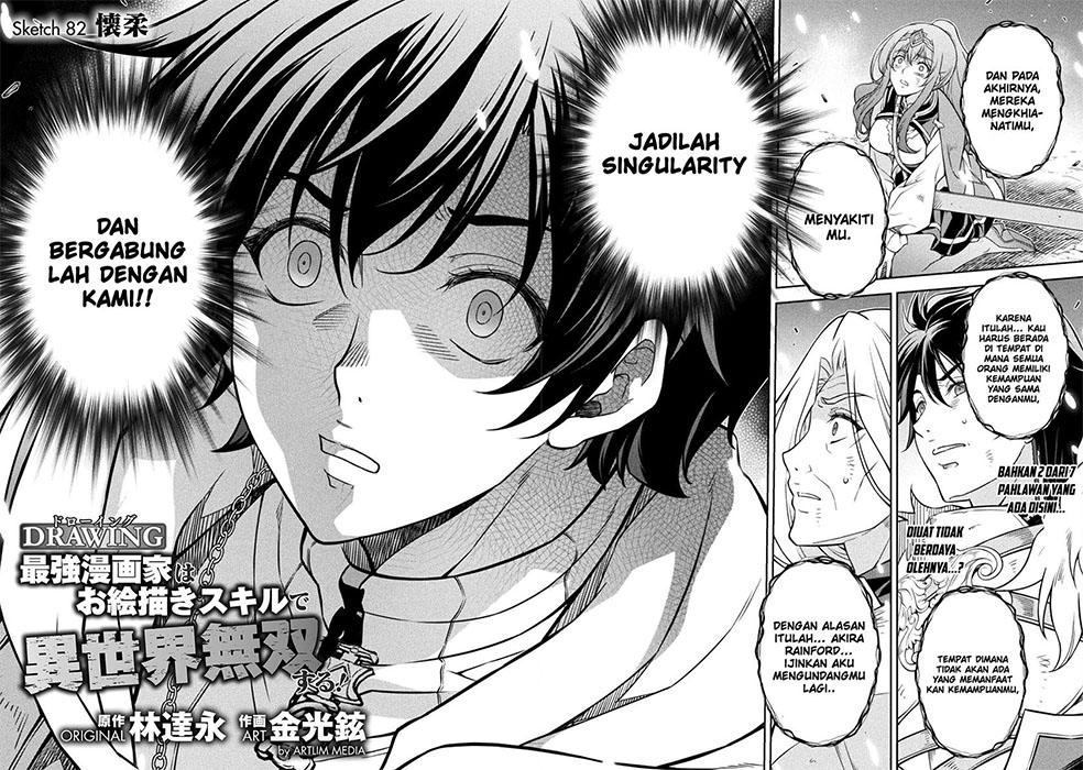 Drawing: Saikyou Mangaka wa Oekaki Skill de Isekai Musou Suru! Chapter 82 Gambar 4