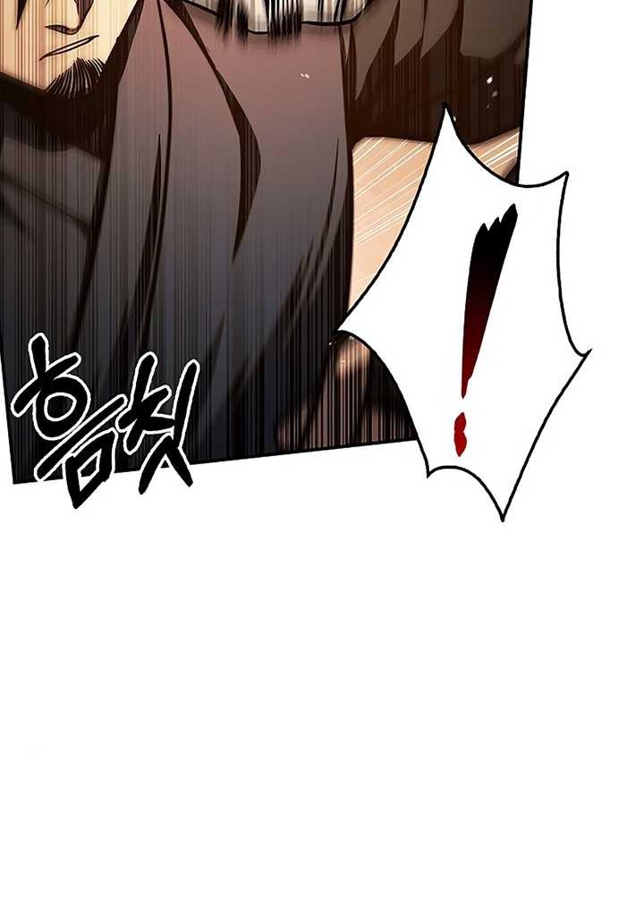 Heavenly Grand Archive’s Young Master Chapter 46 Gambar 11