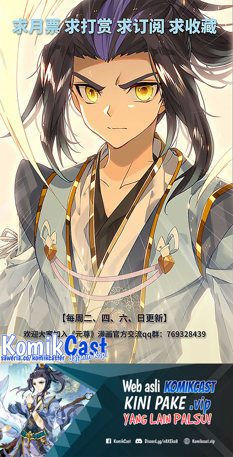 Yuan Zun Chapter 518.5 Gambar 11
