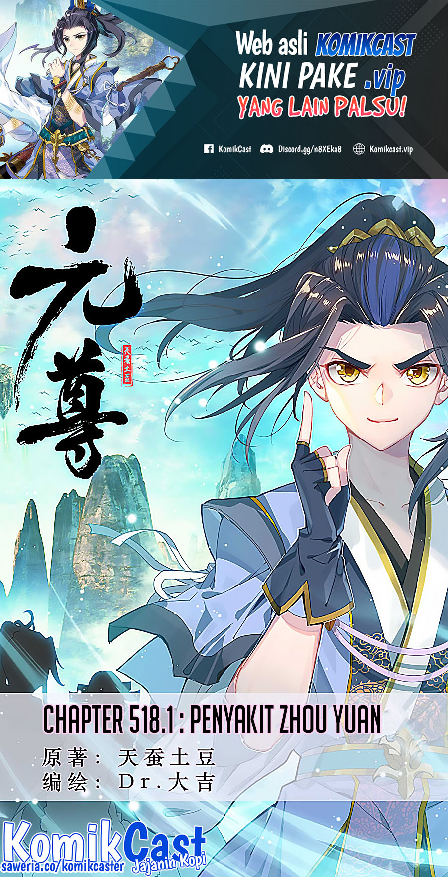 Baca  Yuan Zun Chapter 518 Gambar 2