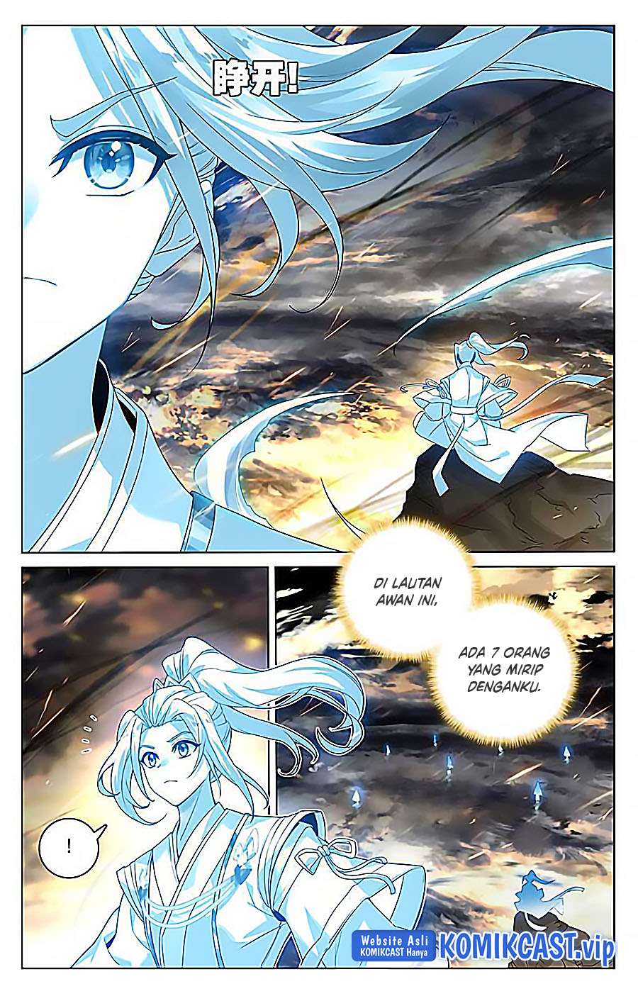 Yuan Zun Chapter 518 Gambar 6