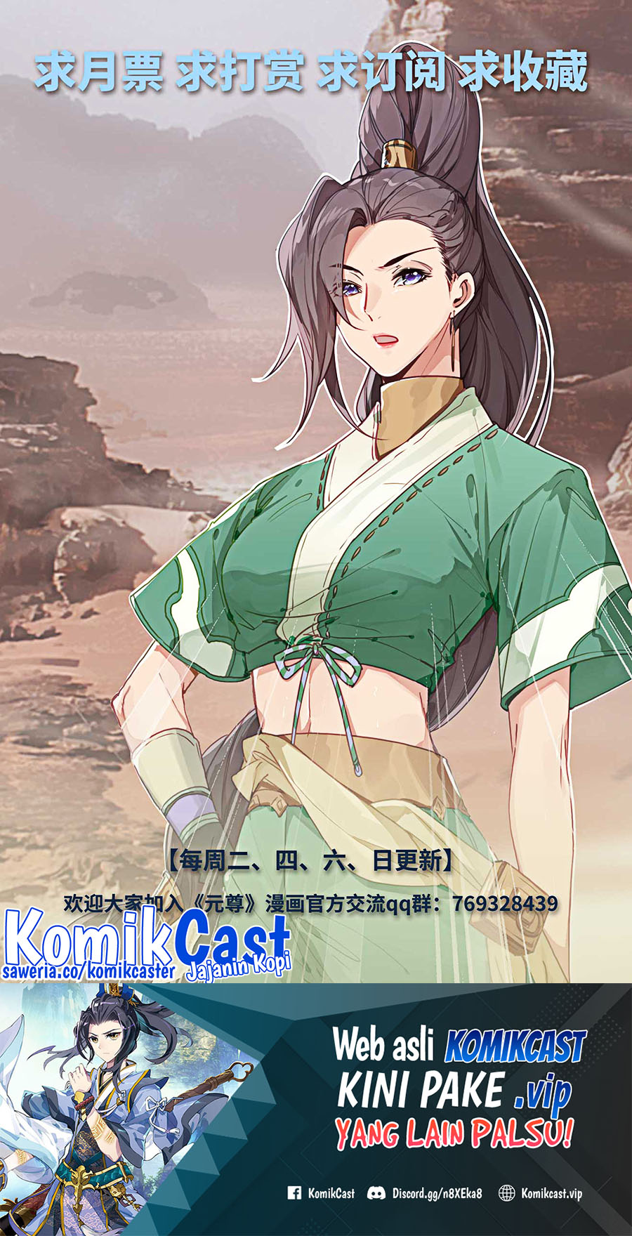 Yuan Zun Chapter 517.5 Gambar 11