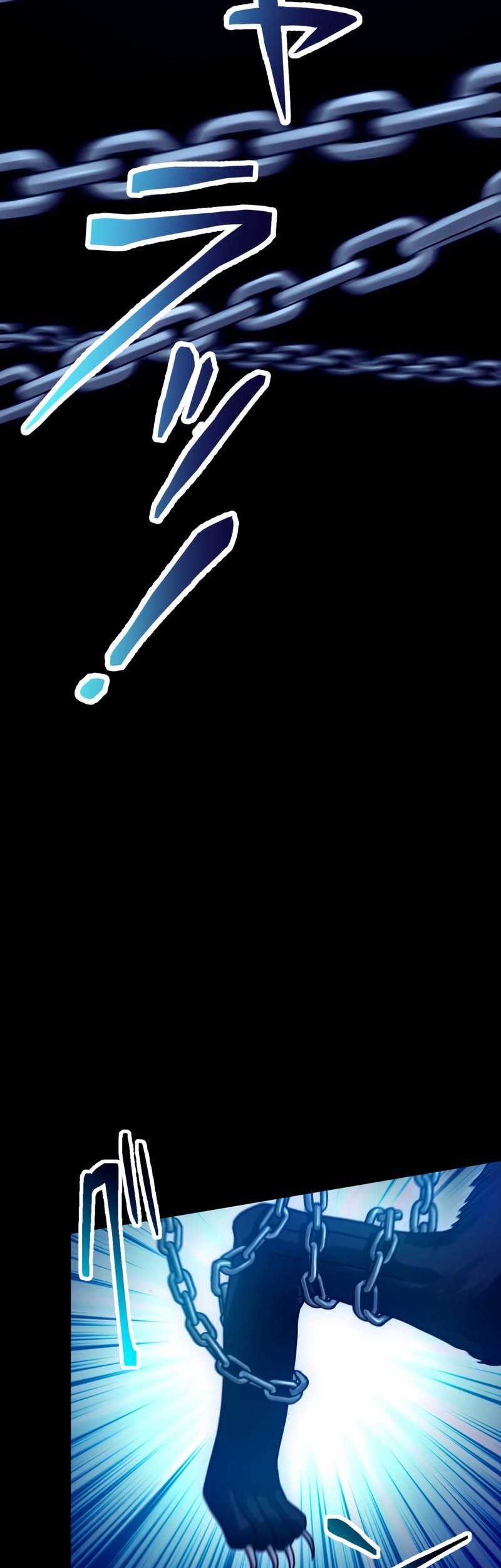 Undead King ~Teihen Bouken-sha, Mamono no Chikara de Shinka Musou~ Chapter 46 Gambar 16