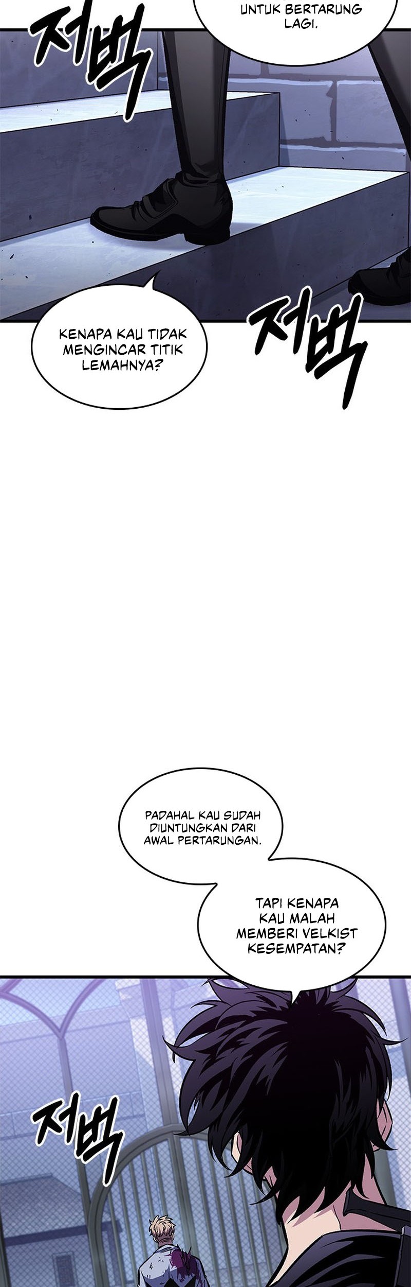 Pick Me Up Chapter 64 Gambar 11
