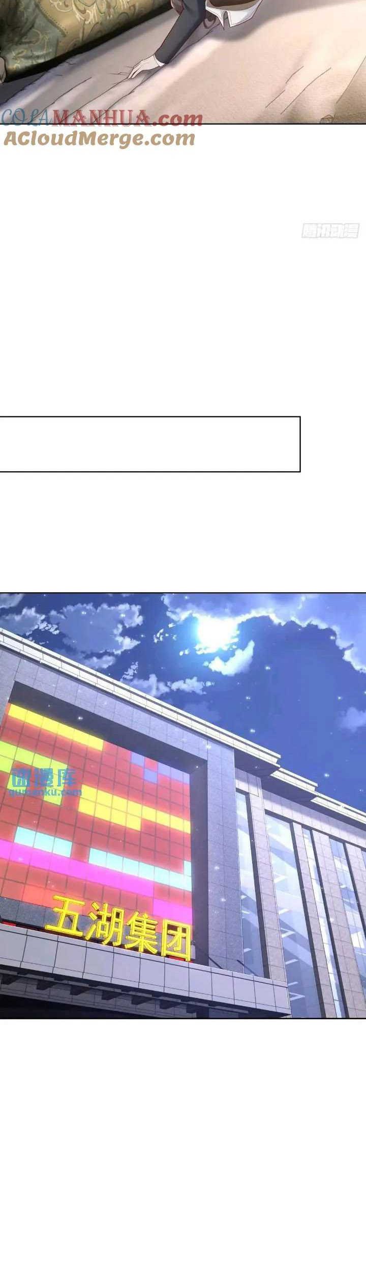 Young Master Of The Plutokart Chapter 46 Gambar 5