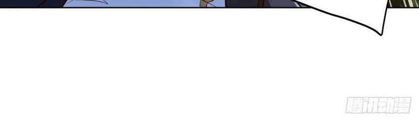 Young Master Of The Plutokart Chapter 37 Gambar 11