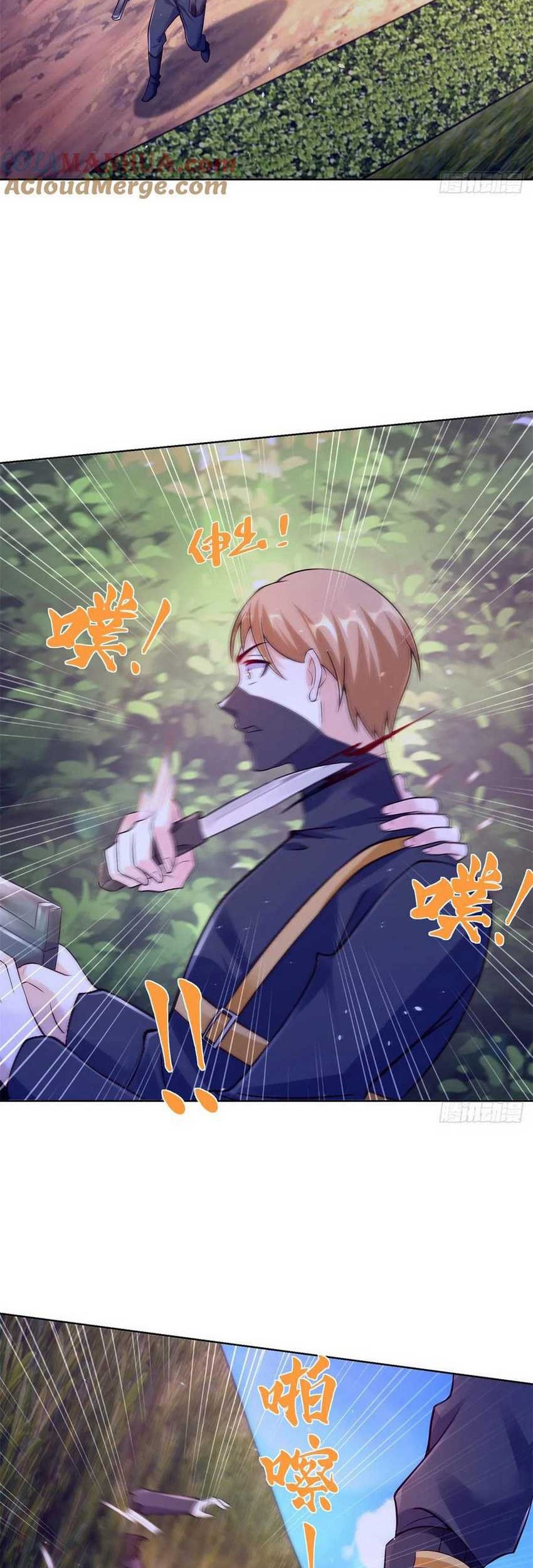 Young Master Of The Plutokart Chapter 36 Gambar 23