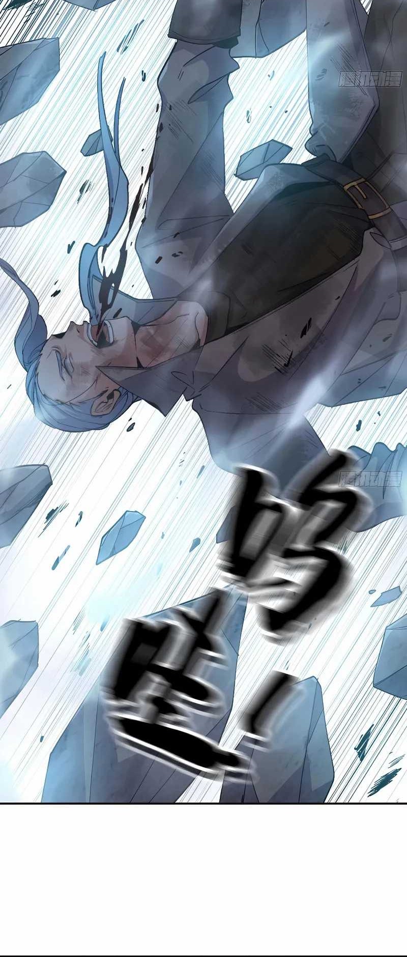 Mushroom Hero Chapter 46 Gambar 17