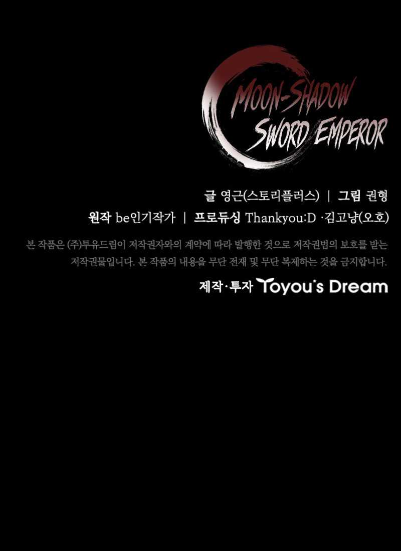 Moon-Shadow Sword Emperor Chapter 57 Gambar 63