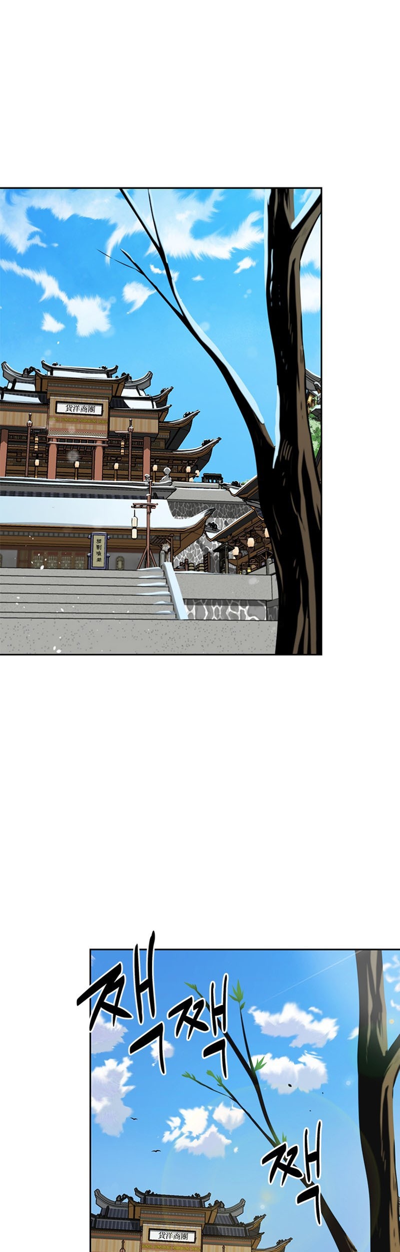 Baca Moon-Shadow Sword Emperor Chapter 56 Gambar 2