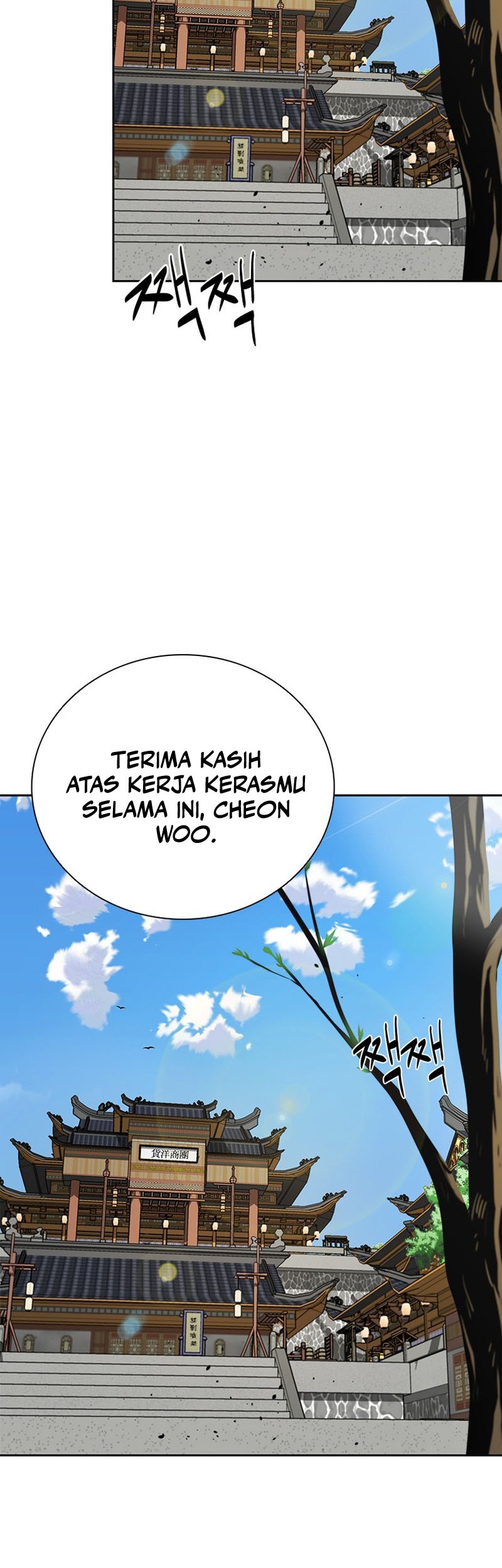 Moon-Shadow Sword Emperor Chapter 56 Gambar 3