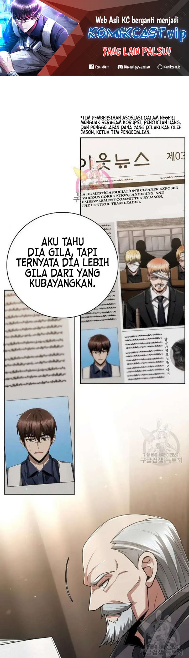 Baca Clever Cleaning Life Of The Returned Genius Hunter Chapter 41 Gambar 2