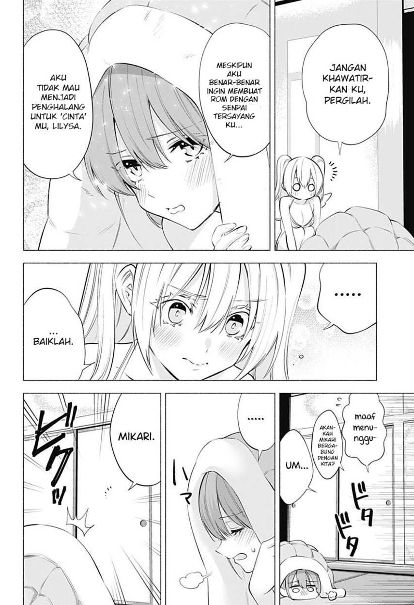 2.5 Dimensional Seduction Chapter 70 Gambar 4